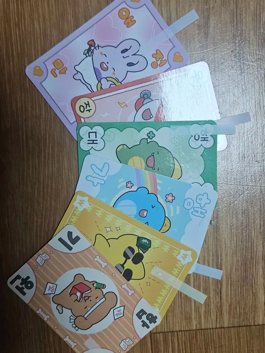 チャムトゥルTV お守りカード まとめ