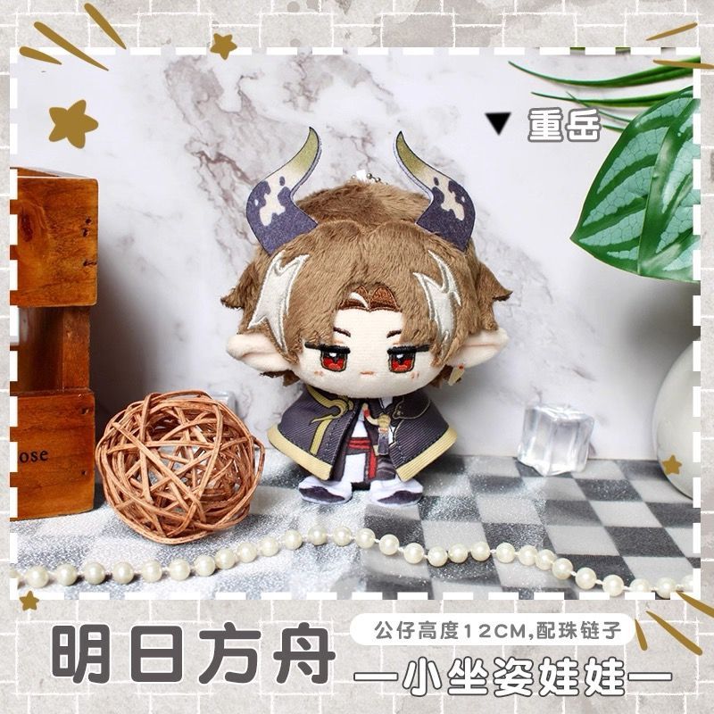 アークナイツ ぬいぐるみ（お座り）マスコット アーミヤ ズオ・ラウ
