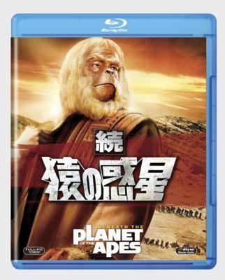 ◇(BD)続・猿の惑星/FXXJA1013 - メルカリ