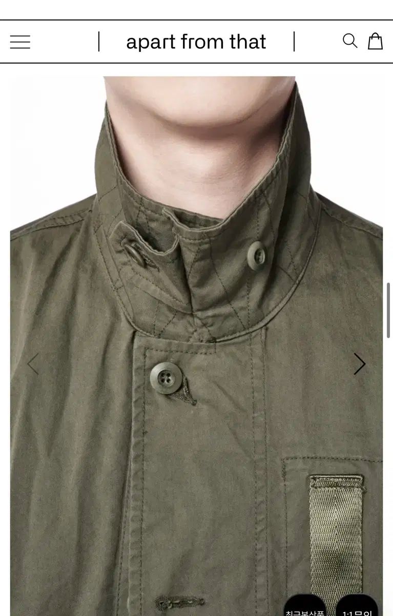 ブッシュ パーカ