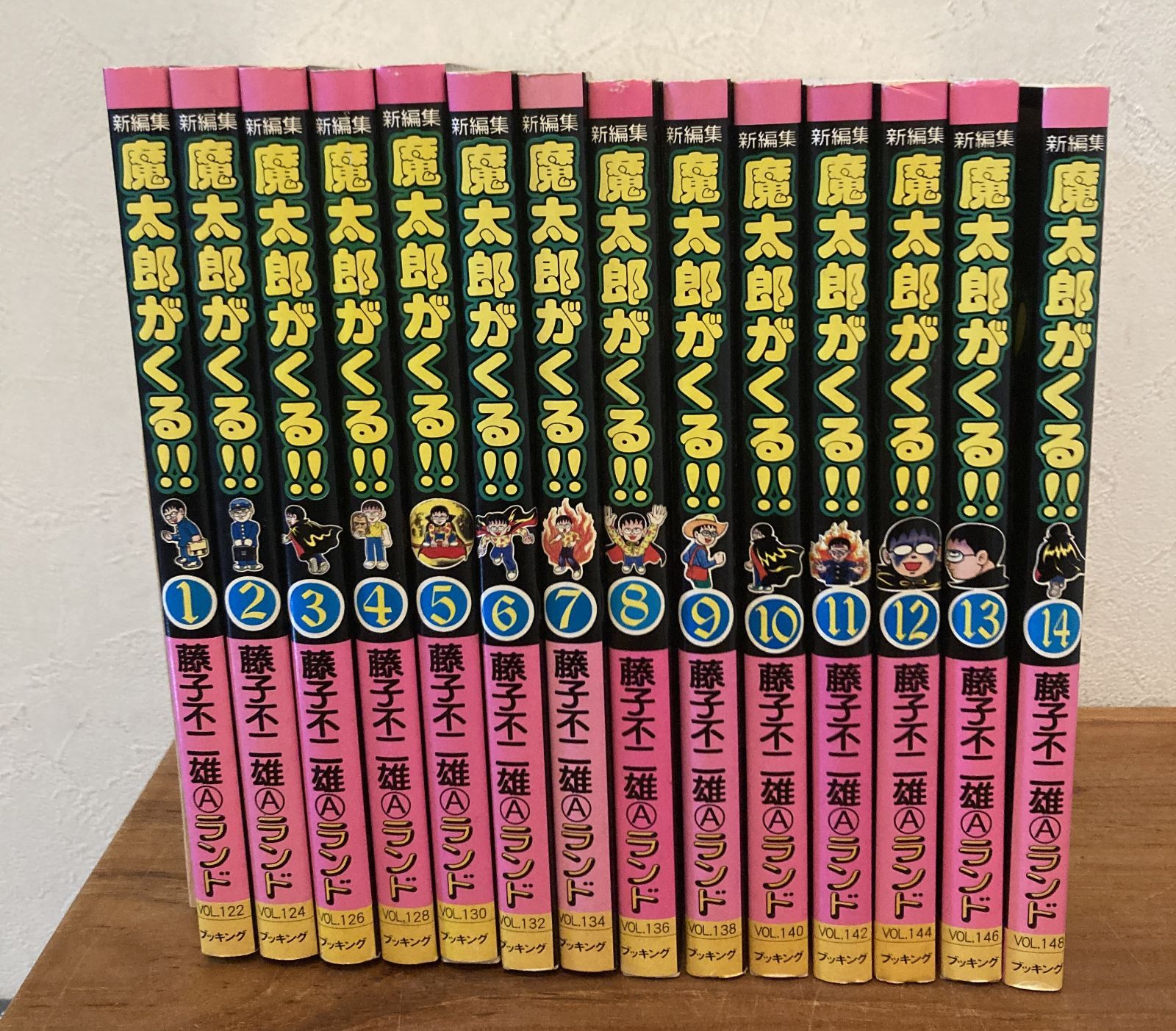 魔太郎がくる‼ 全巻セット 新編集 全14巻 藤子不二雄Aランド - メルカリ