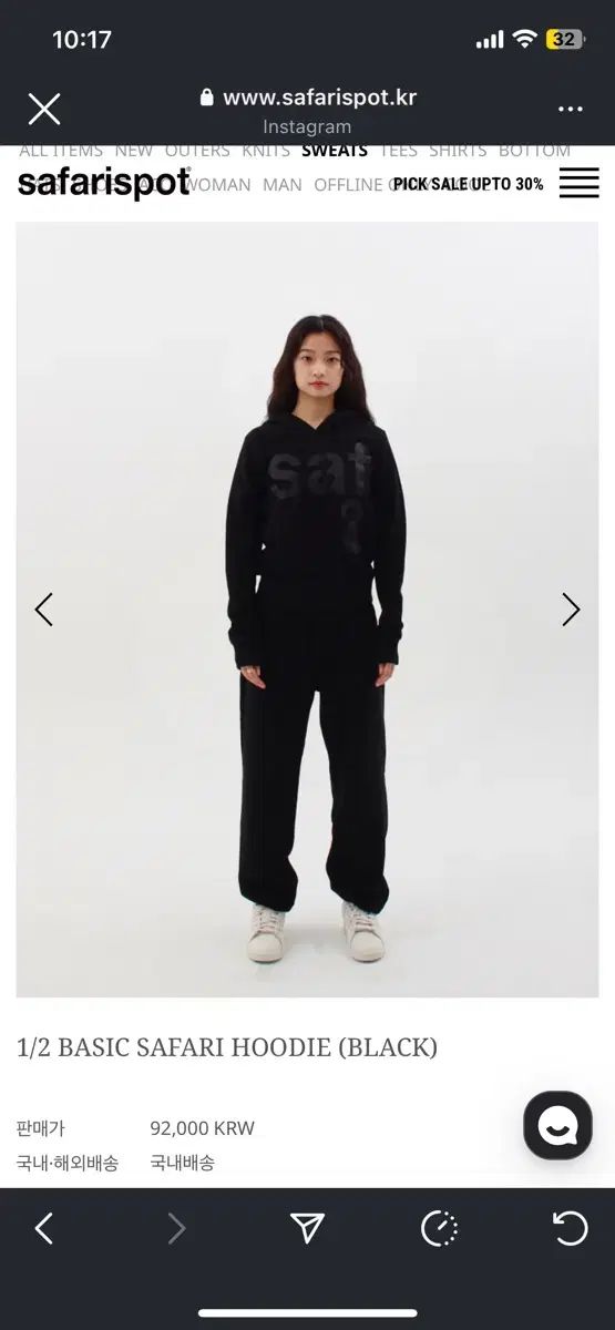 サファリスポット フーディー Tシャツ 1 2 basic safari hoodie ブラック