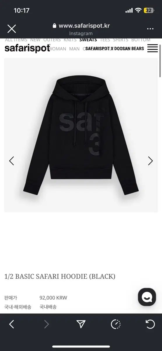 引取限定 サファリスポット フーディー Tシャツ 1 2 basic safari hoodie ブラック 人気満点の激安通販。