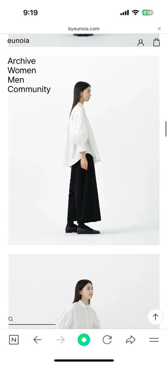 ワイド ターンアップ