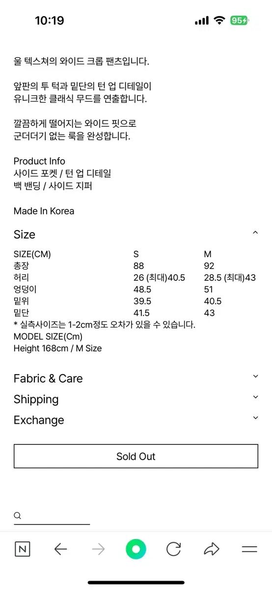 パンツ ブラック