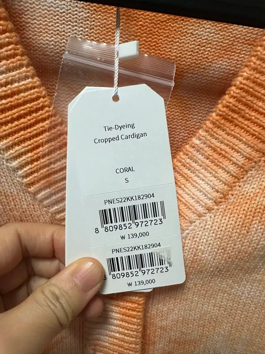 タイダイ染めショート丈カーディガン -Sサイズ