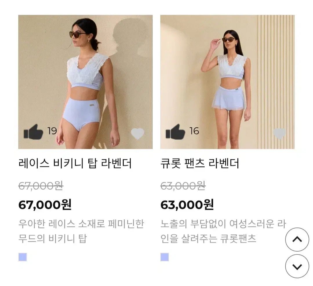 オン ザ レース ビキニ キュロット セット ポールダンス ウェア Mサイズ