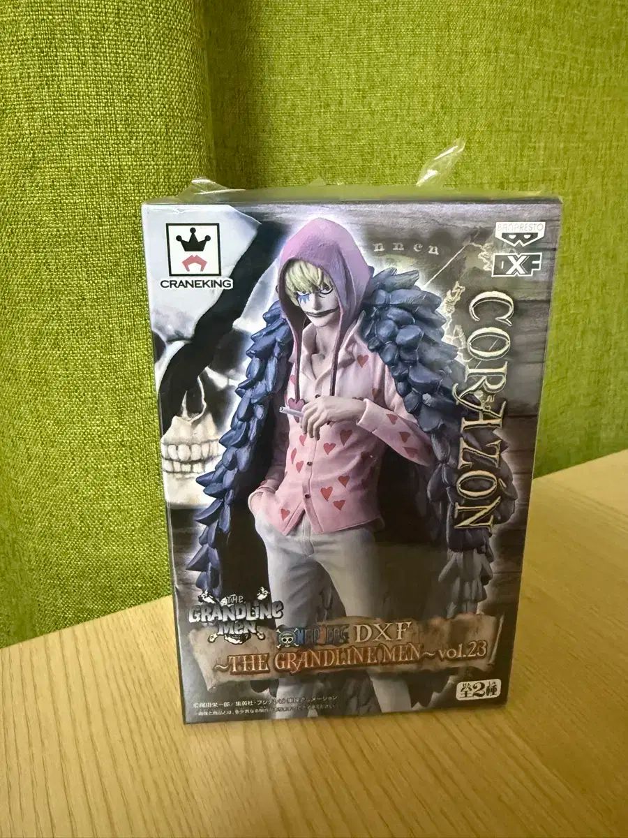 コラソン DXF vol23 フィギュア