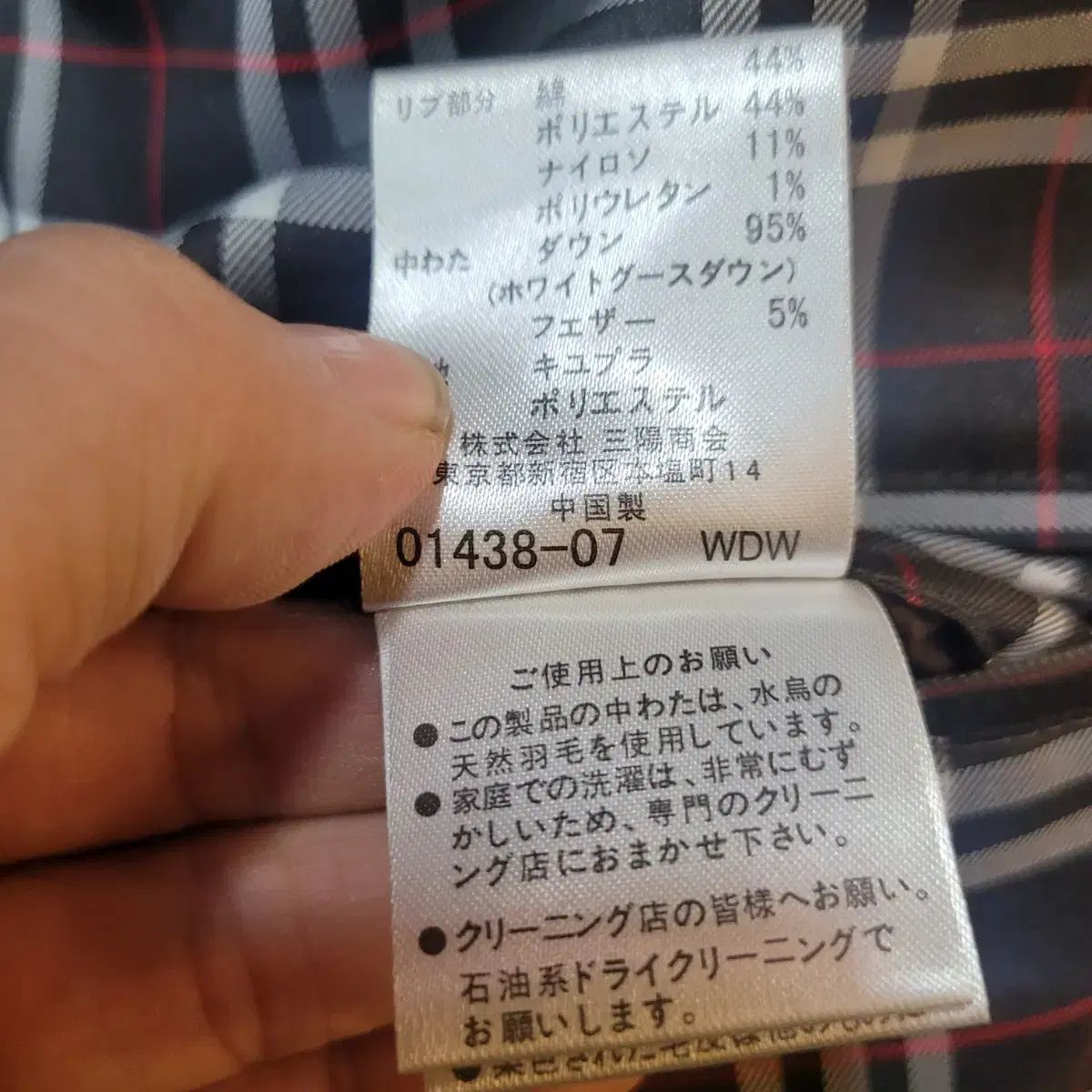 レディース ダウン