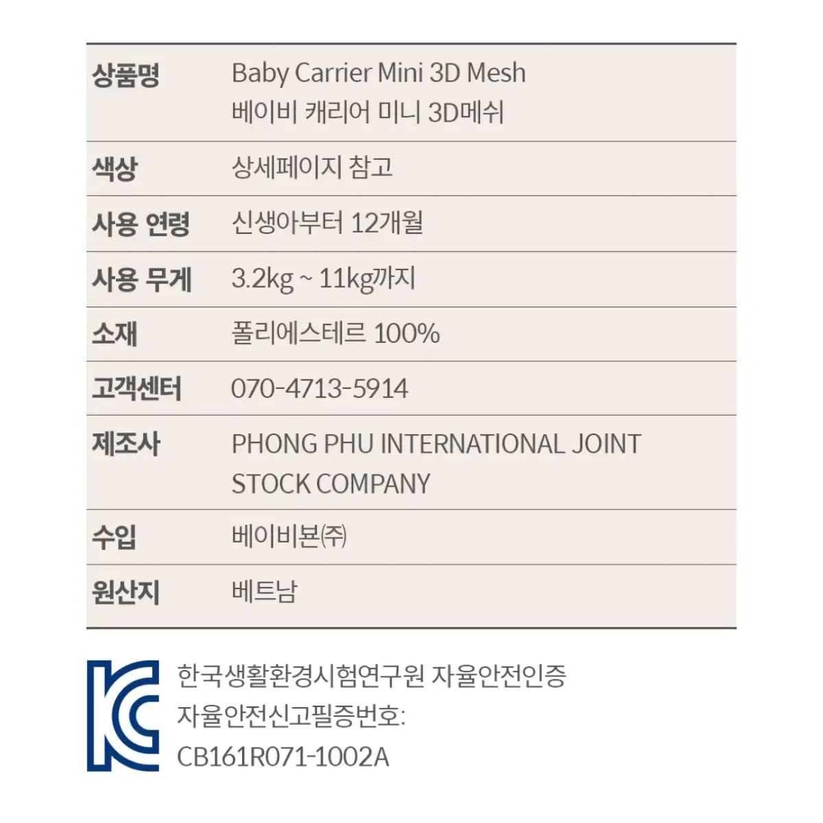  赤ちゃん ベビーキャリア 配送業者 ミニ メッシュ その他 抱っこひも スリング