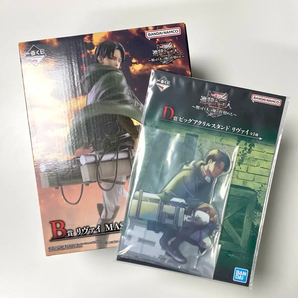進撃の巨人 一番くじ B賞 リヴァイ フィギュア D賞 アクリルスタンド