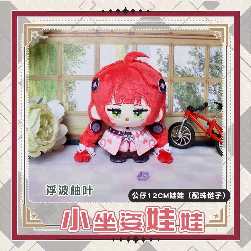 ゼンレスゾーンゼロ ゼンレス・ゼンゼロ・ZZZ ぬいぐるみ（お座り