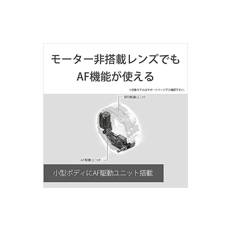 マウントアダプター