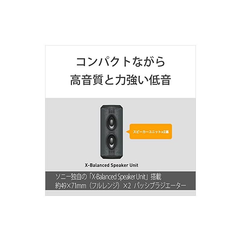  ソニー SONY ワイヤレススピーカー SRS XE 300 防水 IP 67 広いリスニングエリア ハンズフリー通話 ロングバッテリー 24時間 BC ブラック IoTデバイス(スマートデバイス) スマホ タブレット パソコン