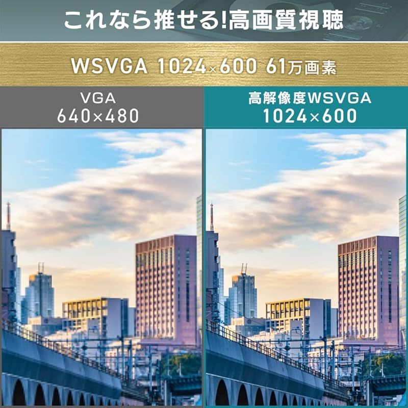 約3時間連続再生