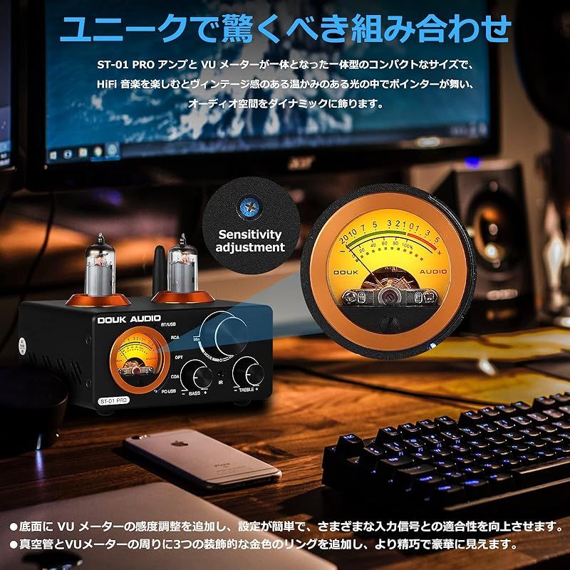 Nobsound ST-01 PRO 6K4 Bluetooth 5.0 真空管アンプ VUメーター USB DAC COAX OPT パワーアンプ プリアンプ