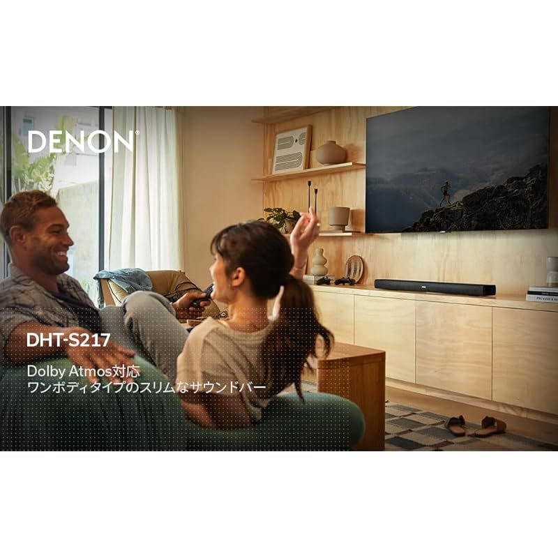 デノン サウンドバー デュアルサブウーハー内蔵 Dolby Atmos - ロスレスオーディオ対応 DHT-S 217 K ブラック