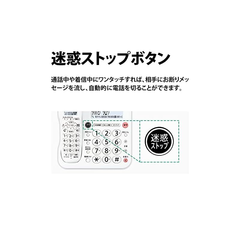 コードレス 電話機