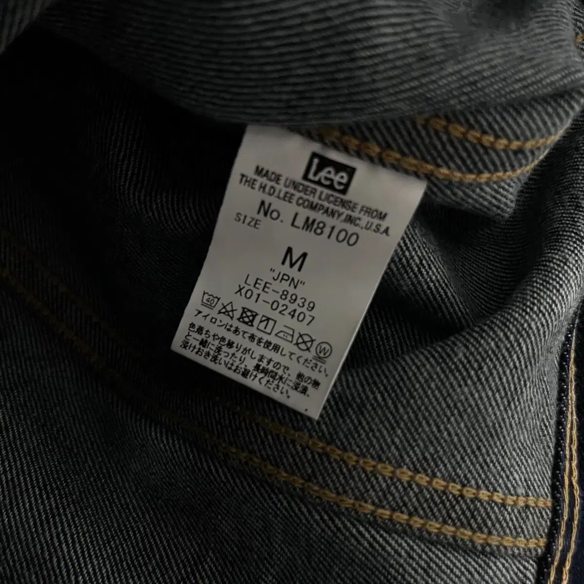 デニムジャケット