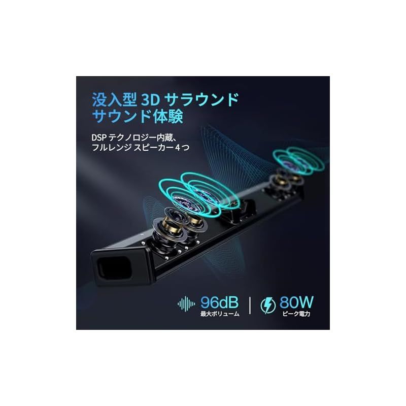 OXS S 3サウンドバー ダイアログエンハンスメント ダイナミックバス 3 Dサラウンドサウンド AUX 光 同軸との互換性 Bluetooth 5.0付きホームシアターオーディオ TV用