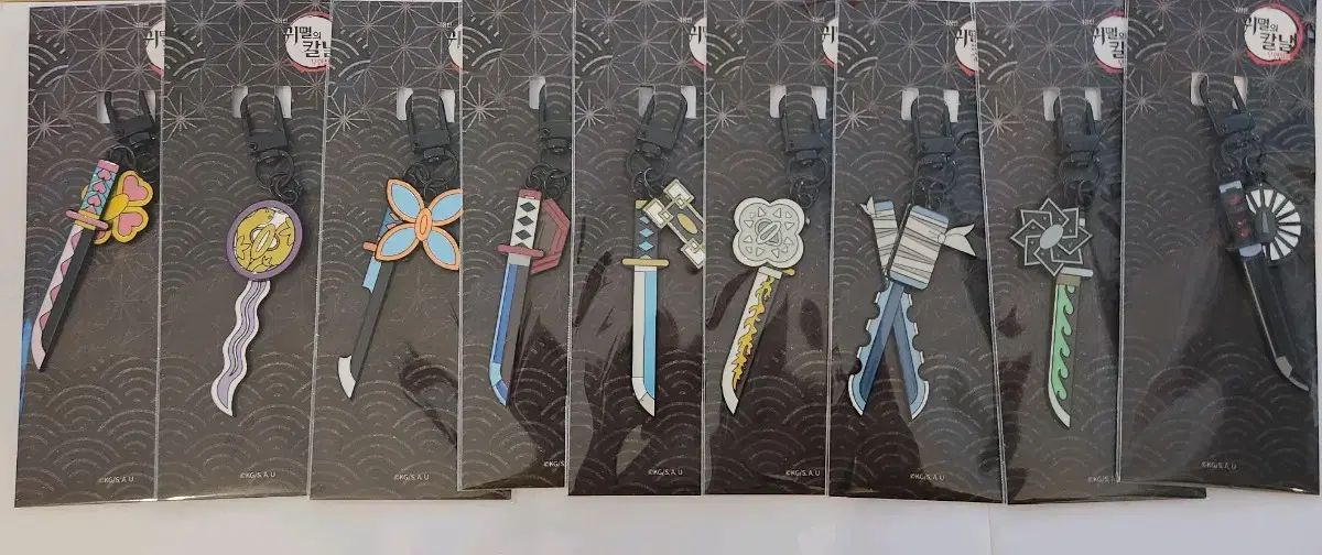 鬼滅の刃 日輪刀 キーホルダー 全種