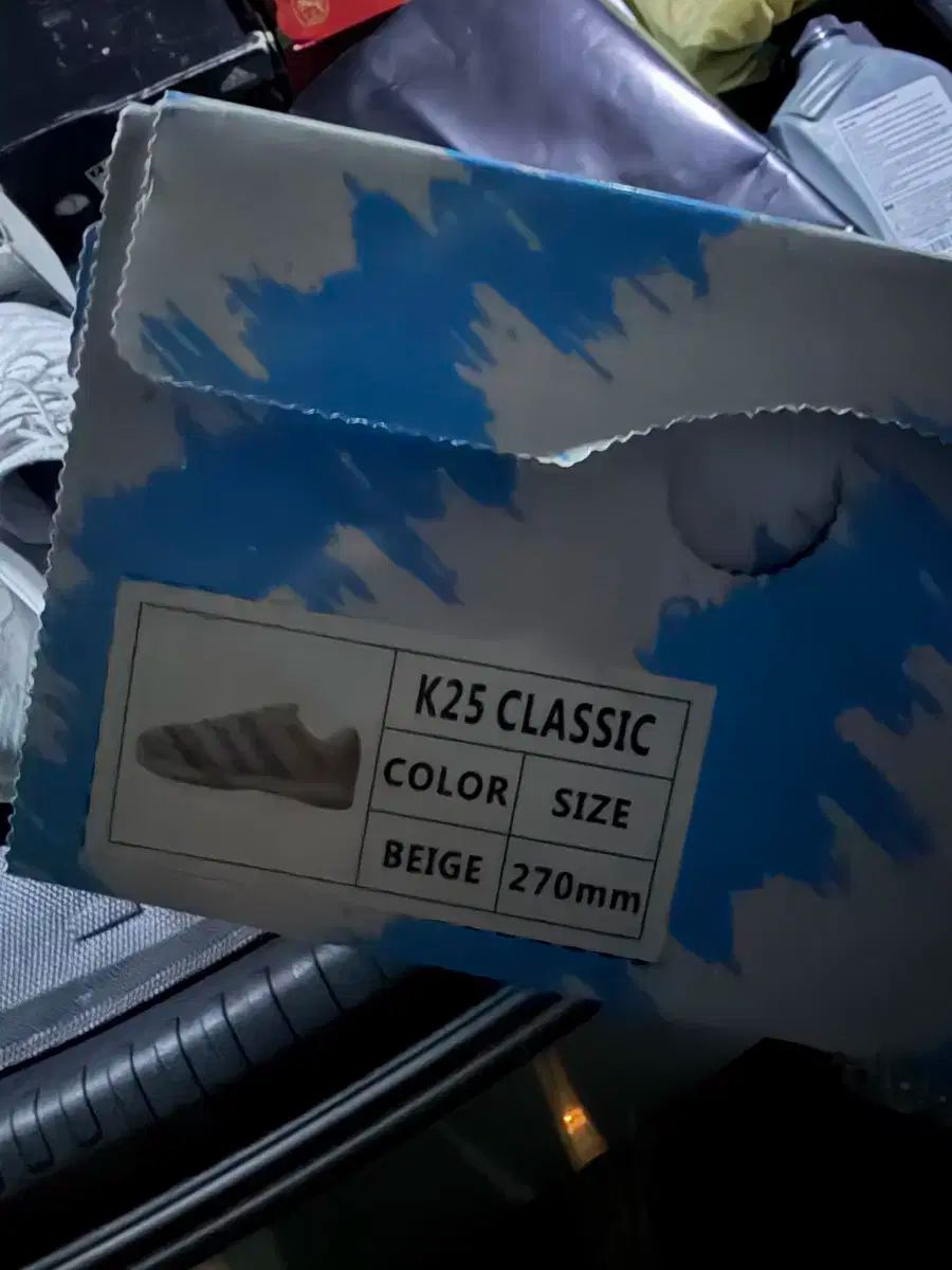 270 ジョイキック K25 Classic