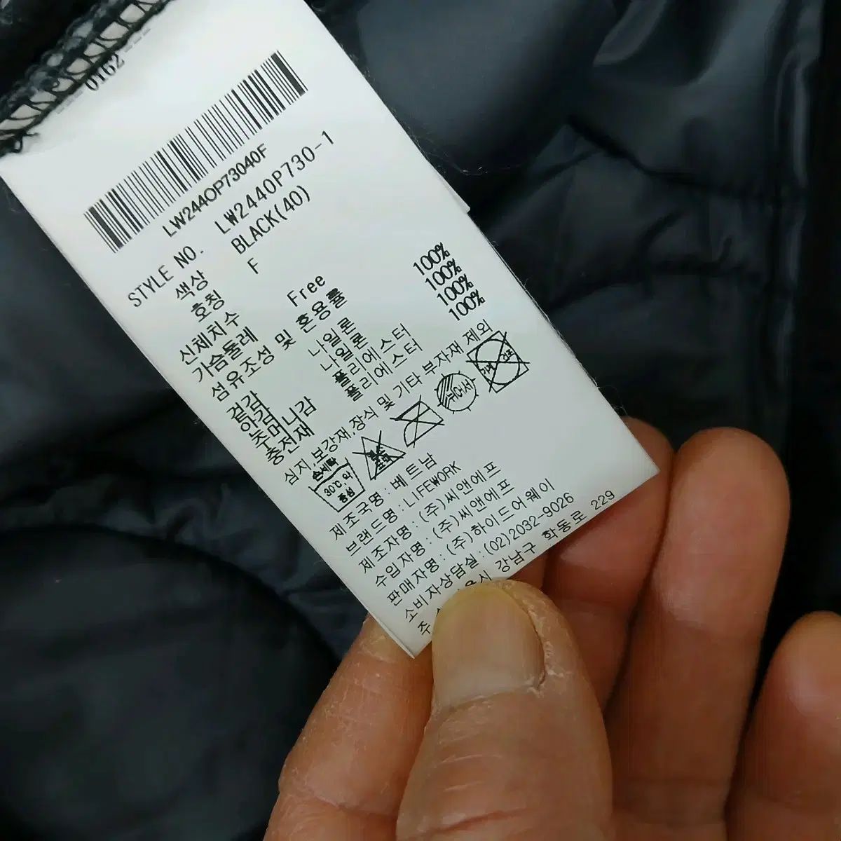 実寸55 細見え66