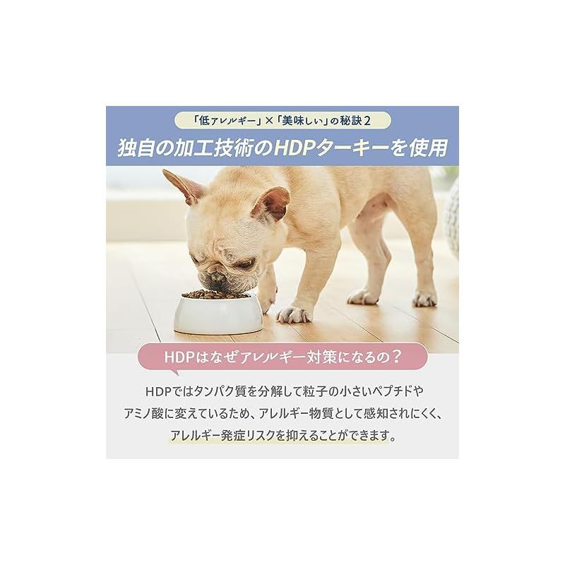 ペロリコ ドッグフード アレカット（2kg) 全犬種・全年齢 食物