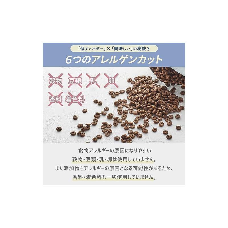 ペロリコ ドッグフード アレカット（2kg) 全犬種・全年齢 食物
