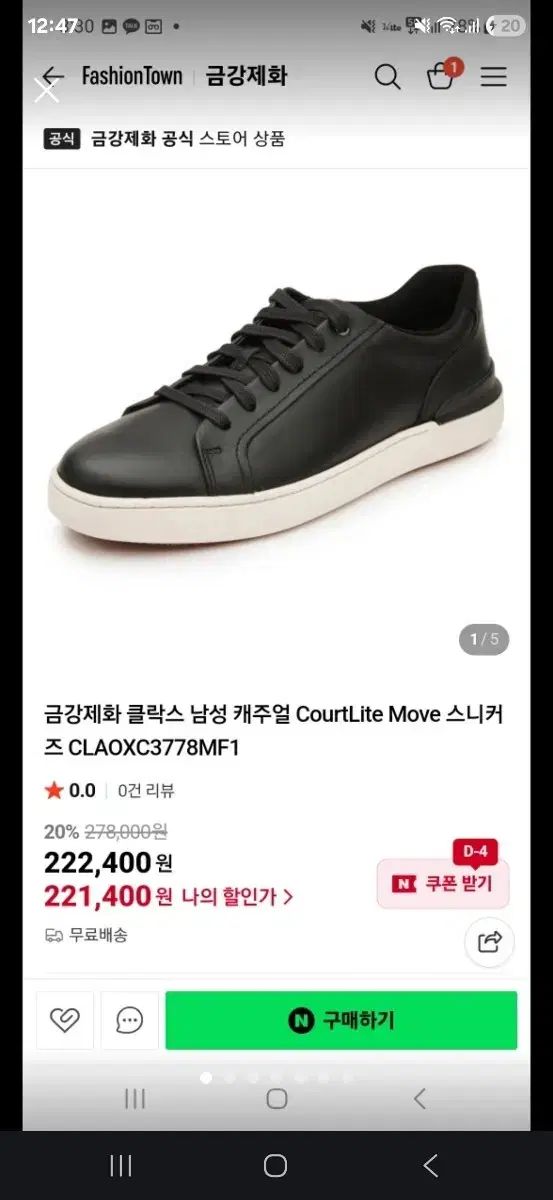 クラークス メンズ カジュアル スニーカー