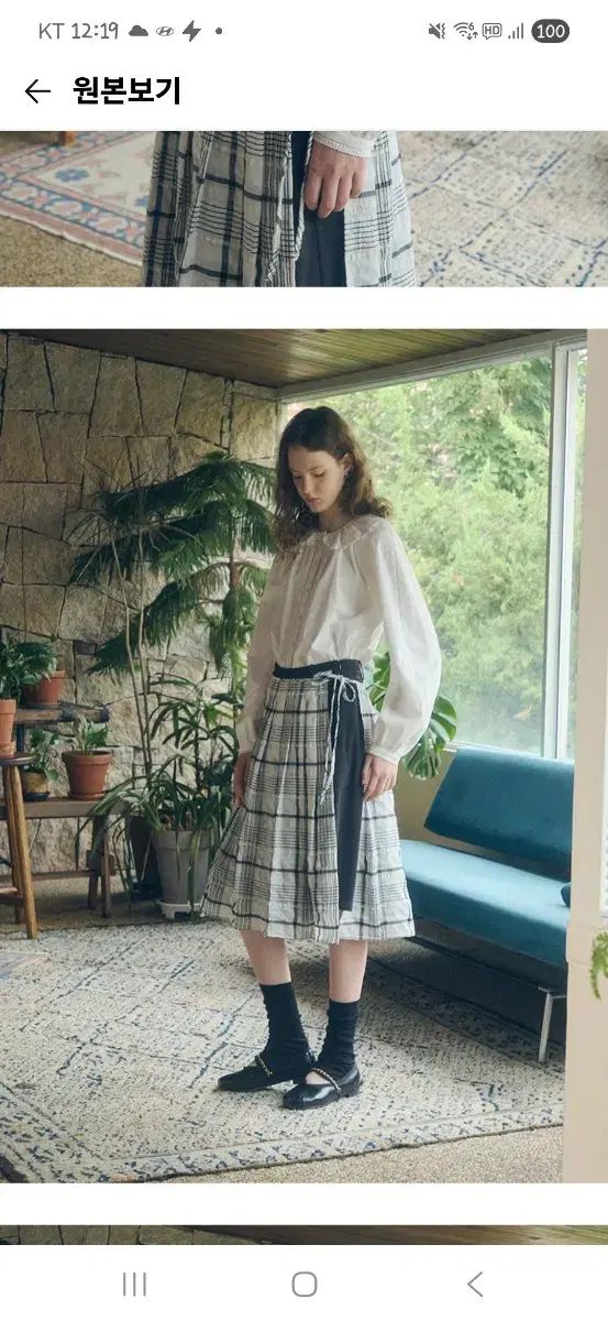 ミュミエール レース フリル ブラウス