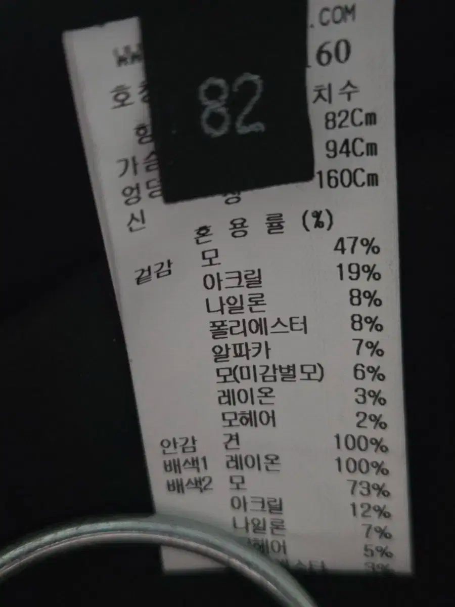 ランバン ツイードベスト