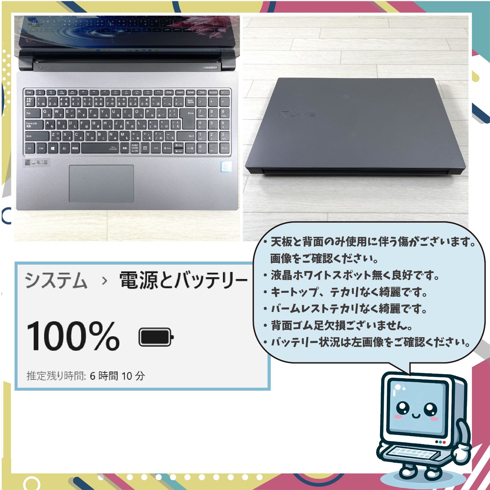 NEC LAVIE Note NEXT 第8世代 i7 新品SSD1TB＋HDD1TB 合計2TB搭載