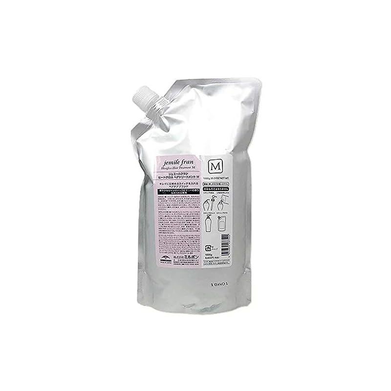 ミルボン MILBON ジェミールフラン ヒートグロス トリートメント M