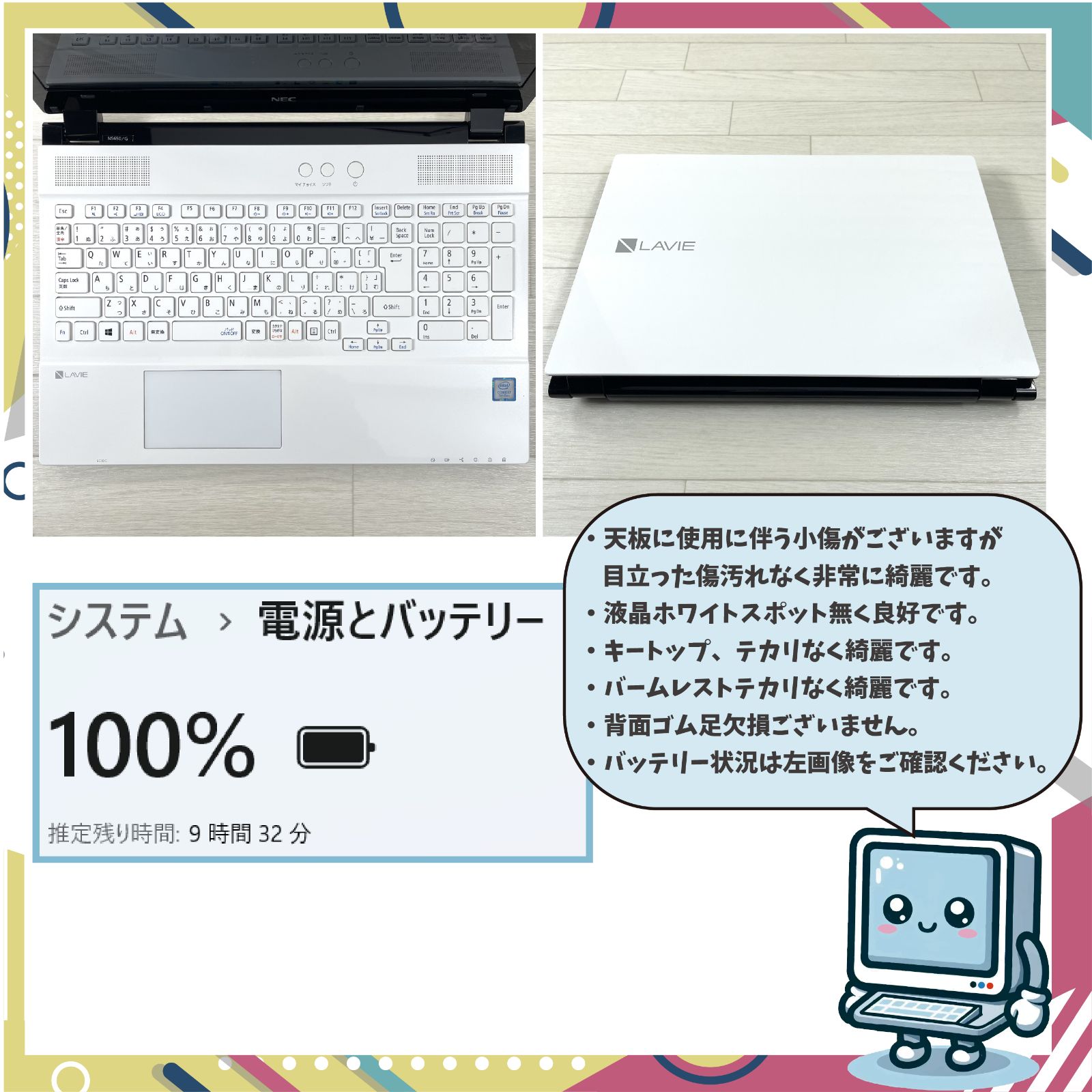 大容量SSD512GB メモリ12GB オフィス2021搭載 LAVIE PC 大容量SSD512GB メモリ12GB オフィス2021搭載 LAVIE PC