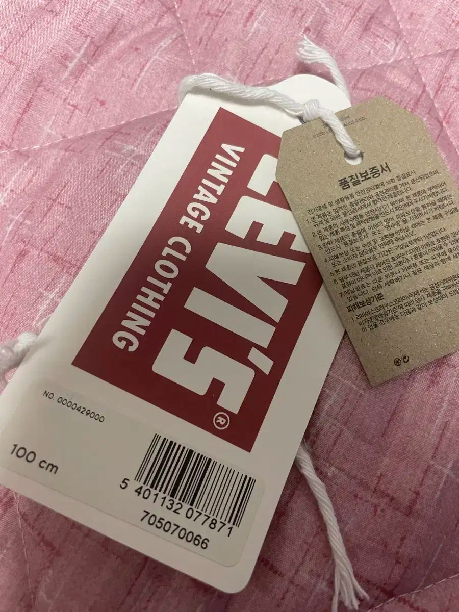 ジャケット RIGID_70507-0066