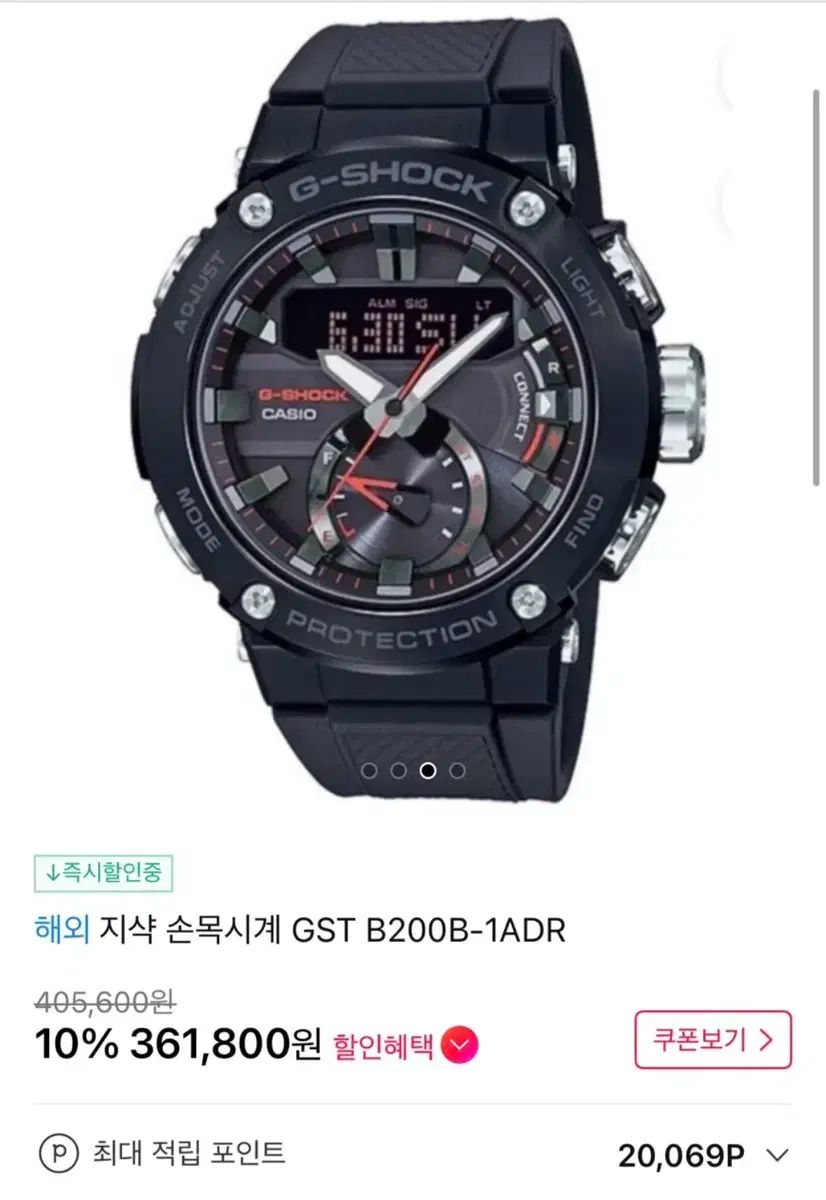 G-SHOCK GST-B200B-1ADR