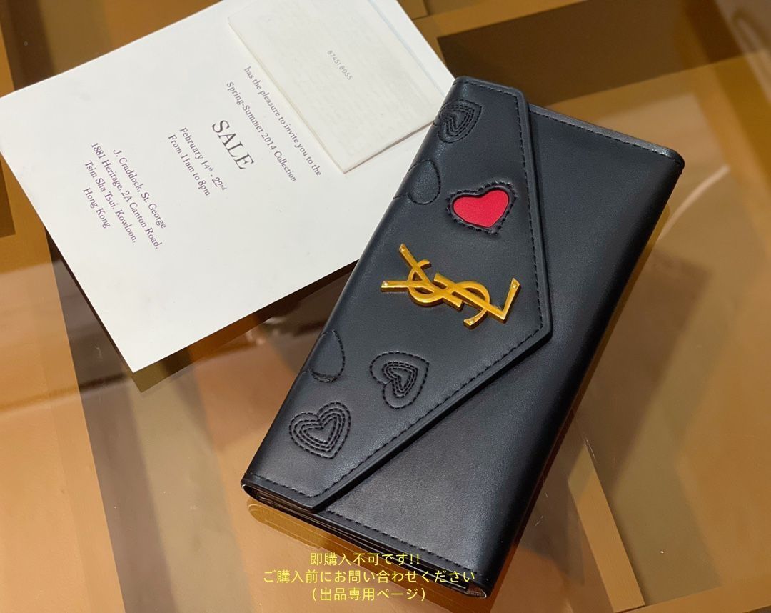 イヴサンローラン トートバッグ