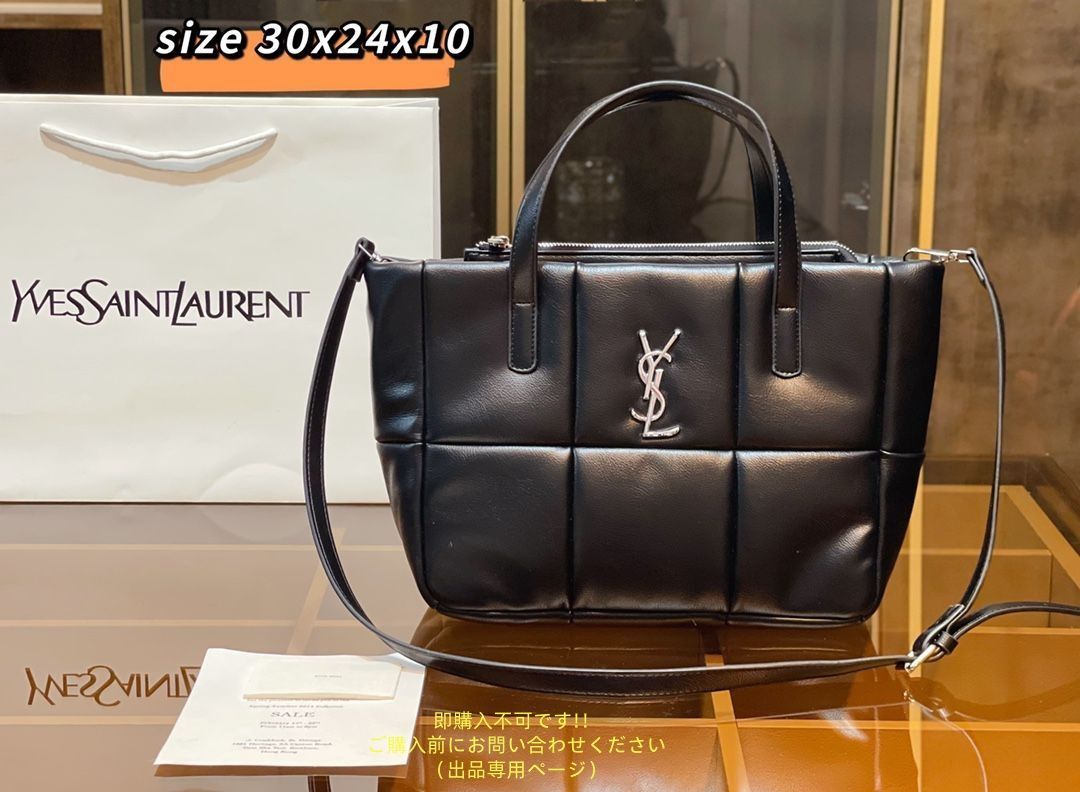 YSL イヴサンローラン