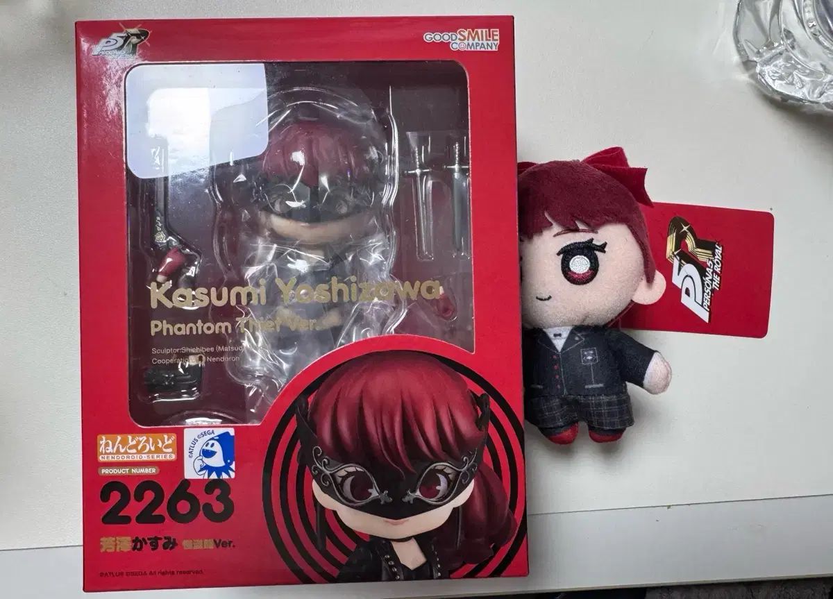 ペルソナ5 ヨシザワ カスミ ねんど ぬい