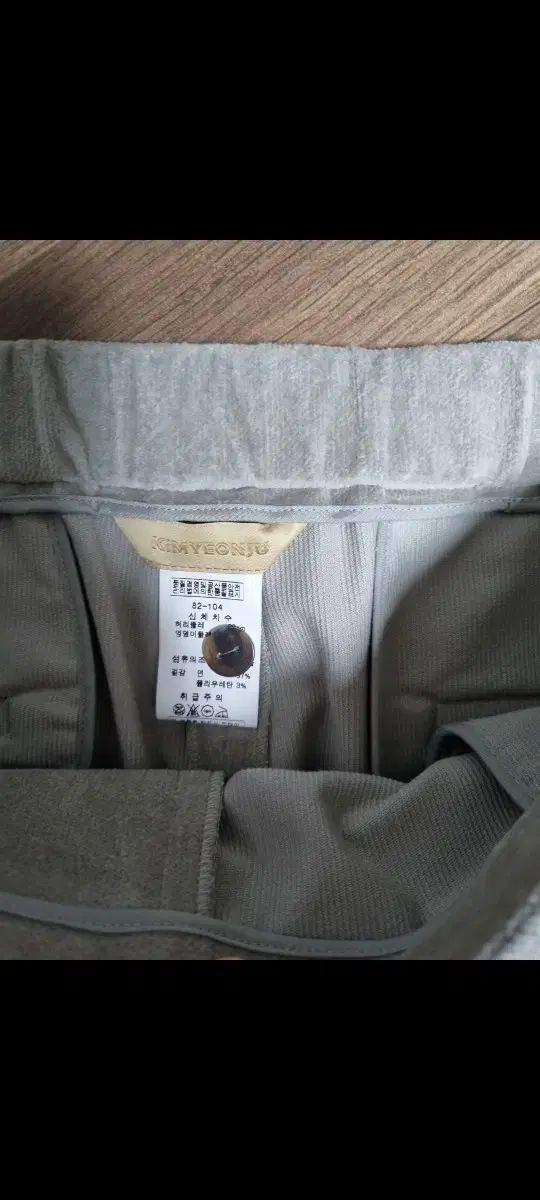 キム ヨンジュ コーデュロイ ワイド パンツ 77 88