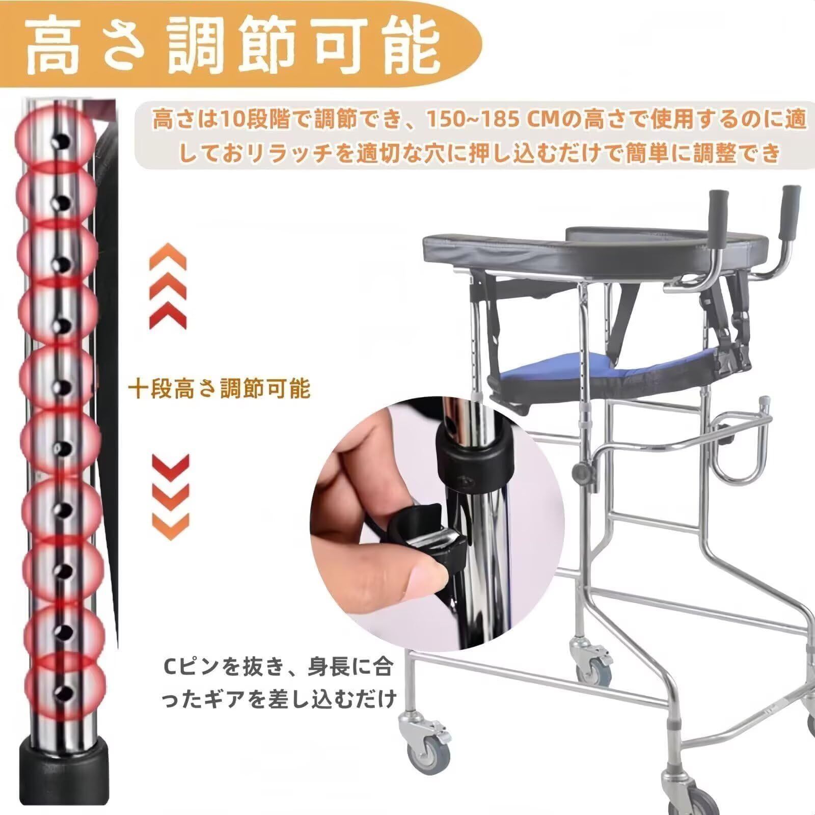 キャスター付き 歩行補助器