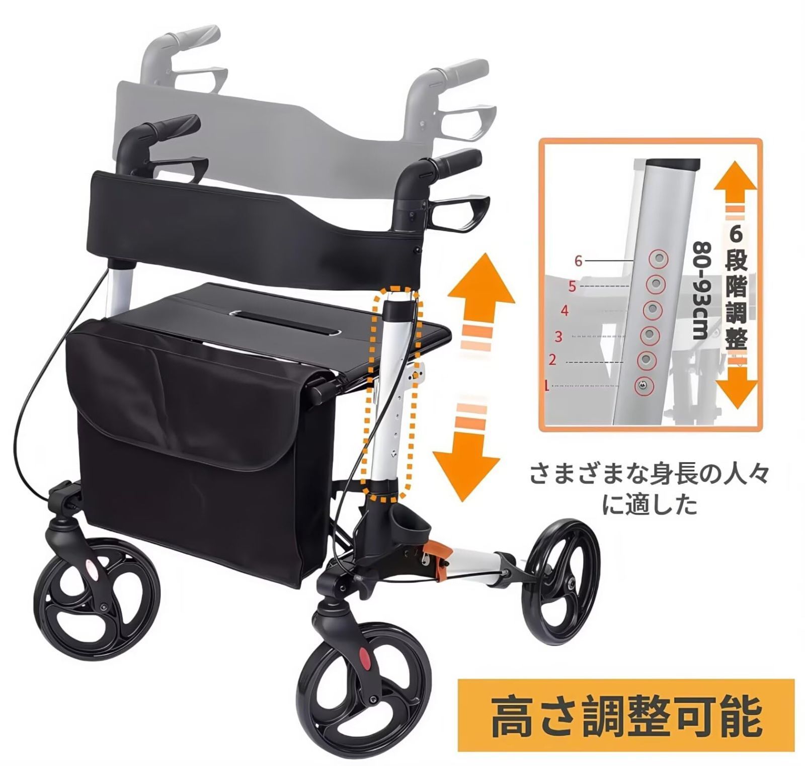 ホワイトとブラック 66x57