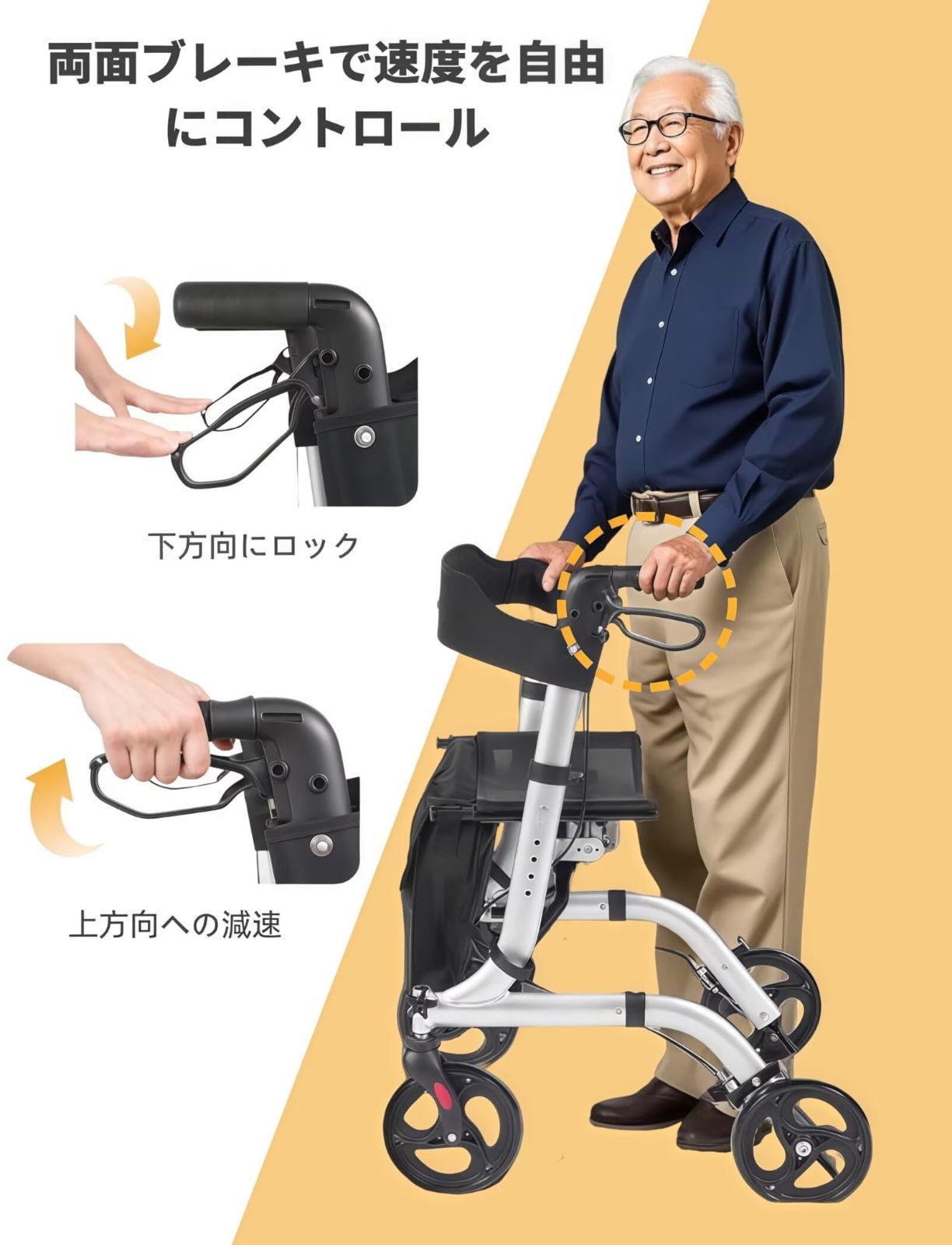 6段高さ調節 耐荷重150kg