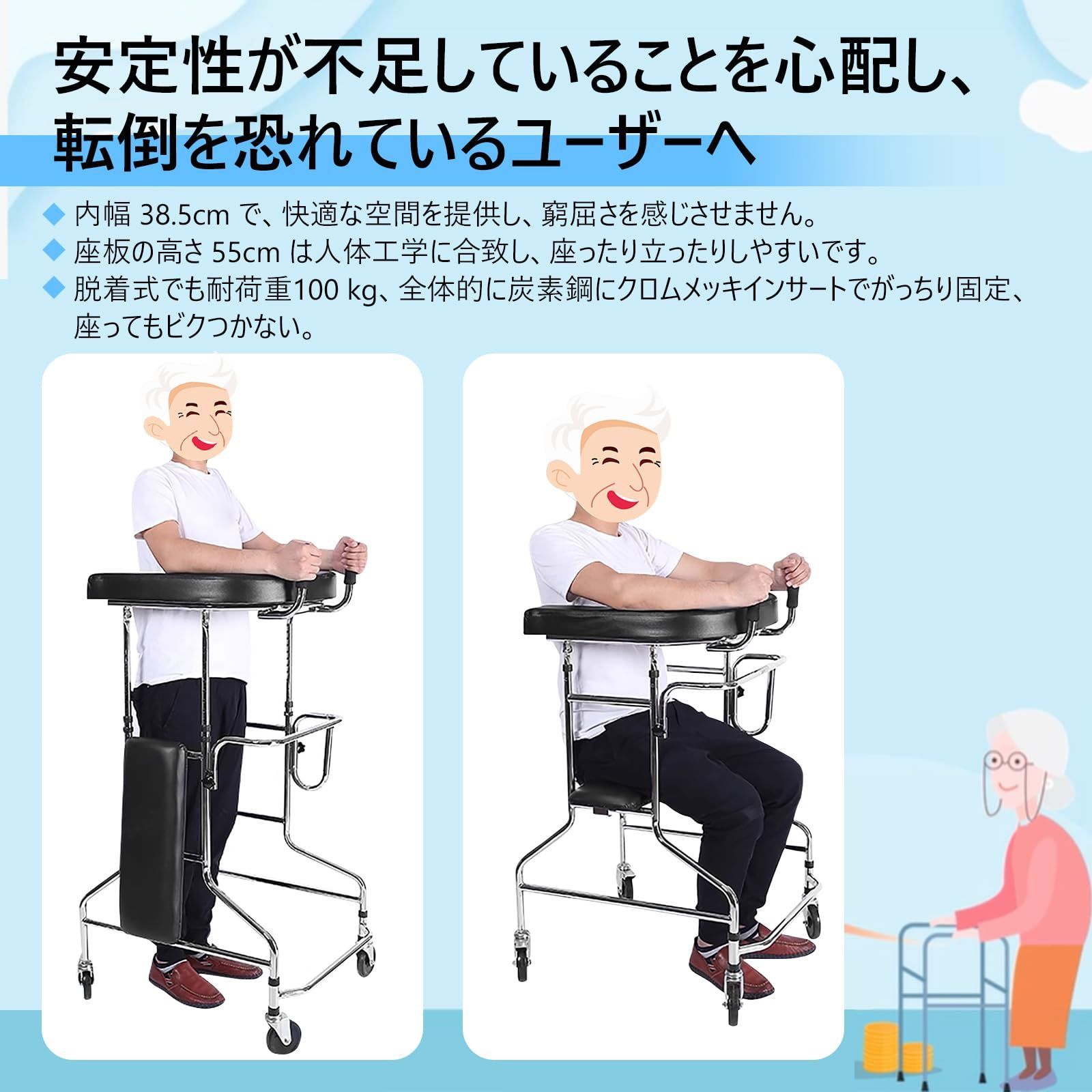 カーボンスチール製