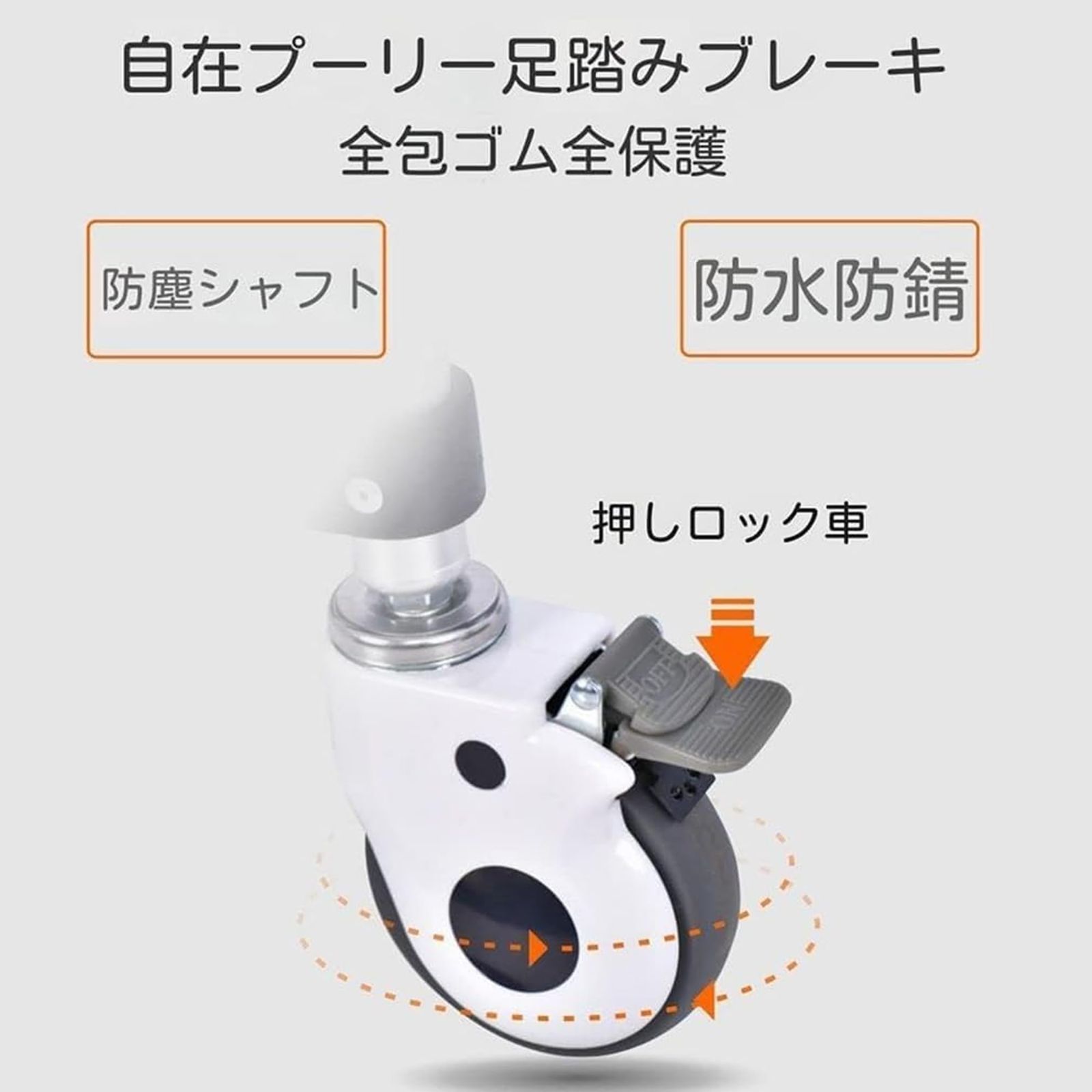 入浴シャワー用車椅子 入浴