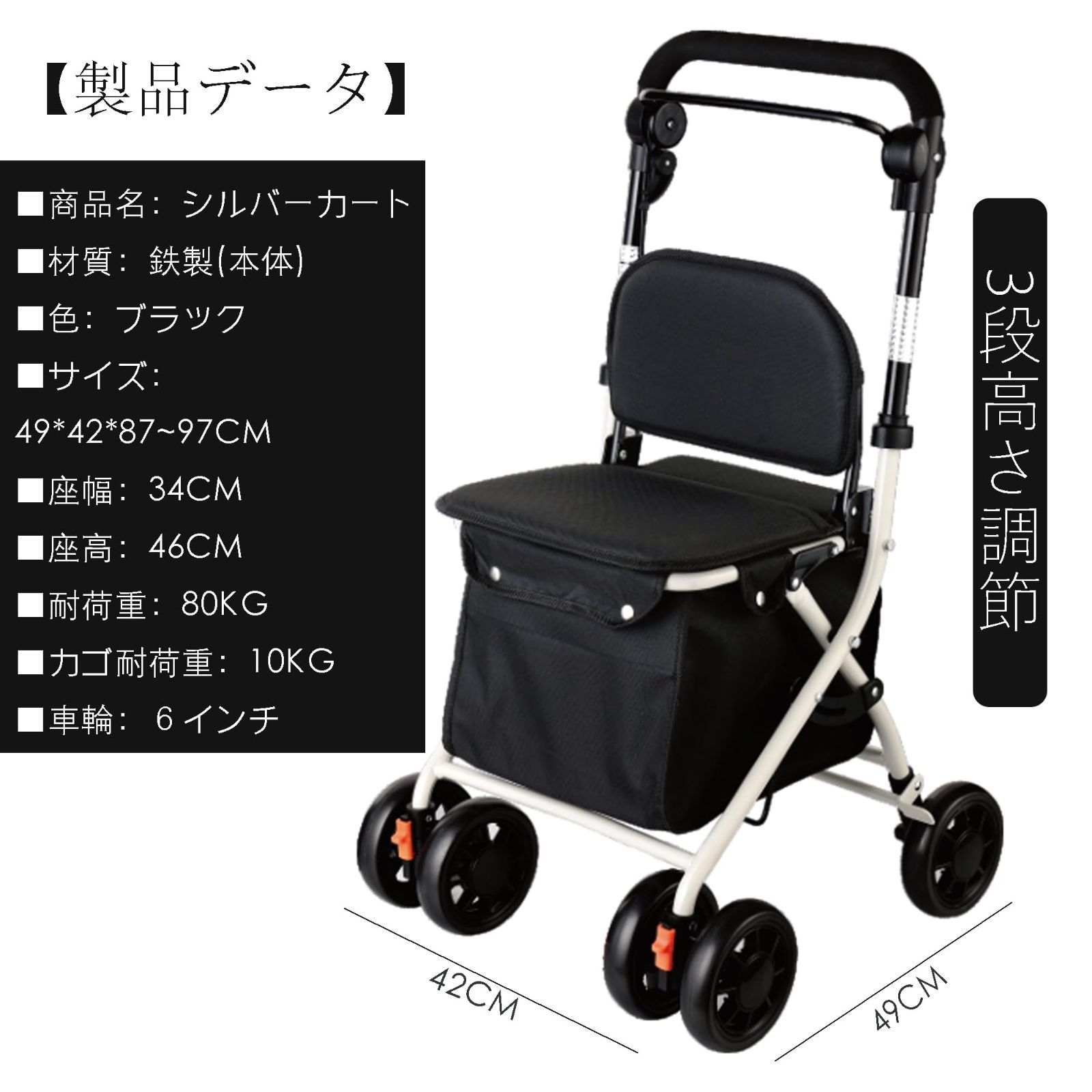 シルバーカー 軽量 コンパクト 高齢者 手押し車 介護 老人 歩行車 折りたたむ 老人 座れる 歩行補助 3段高さ調節 花