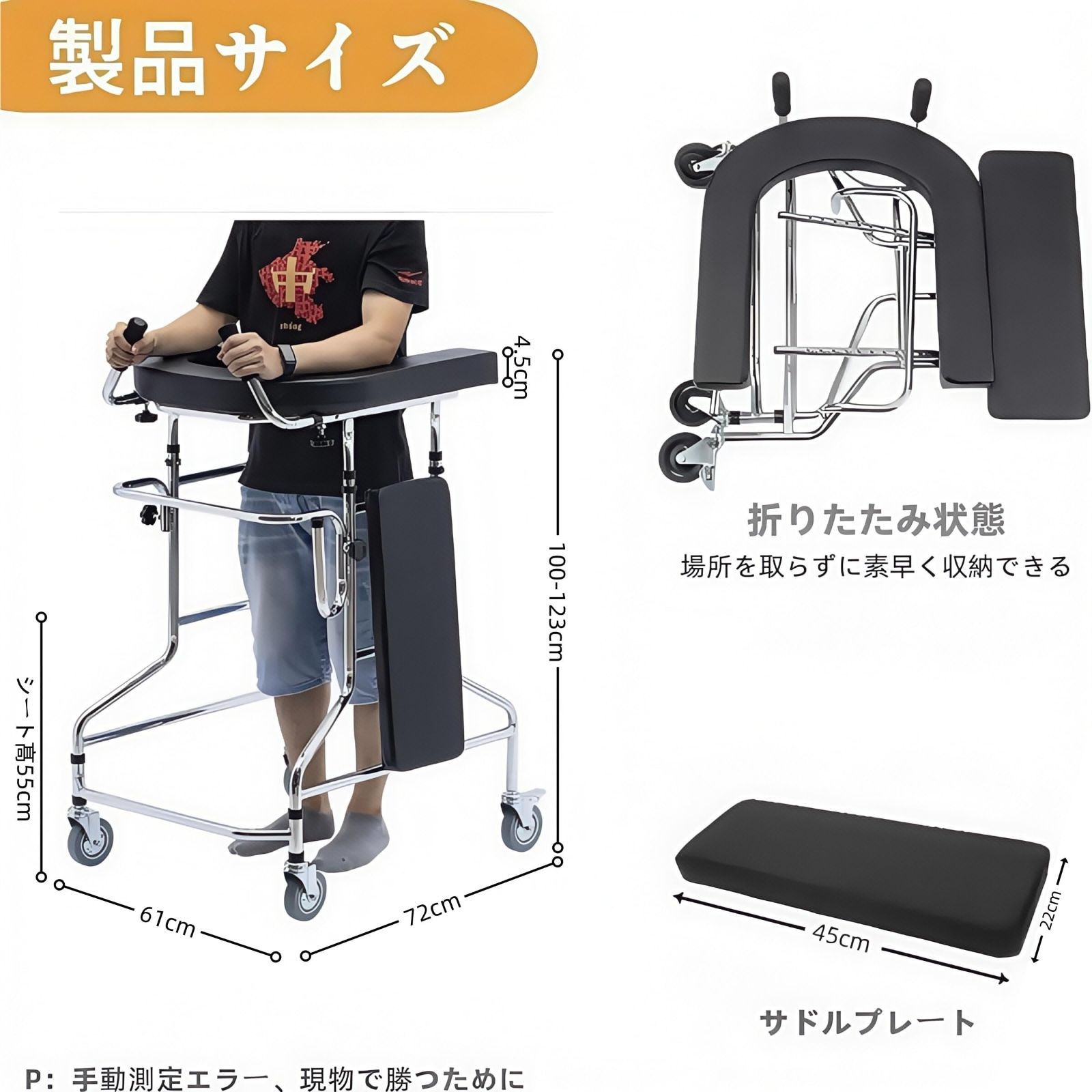 歩行器 高齢者用 介護 折り畳み式 10段調節 肘掛け 4輪 座面付 キャスター付き 歩行補助器 歩行車 軽量 グリップ付 リハビリ 老人 障害者用 プレゼント 組み立て簡単 日本語説明書が付属 シルバー 61x72.3x123cm