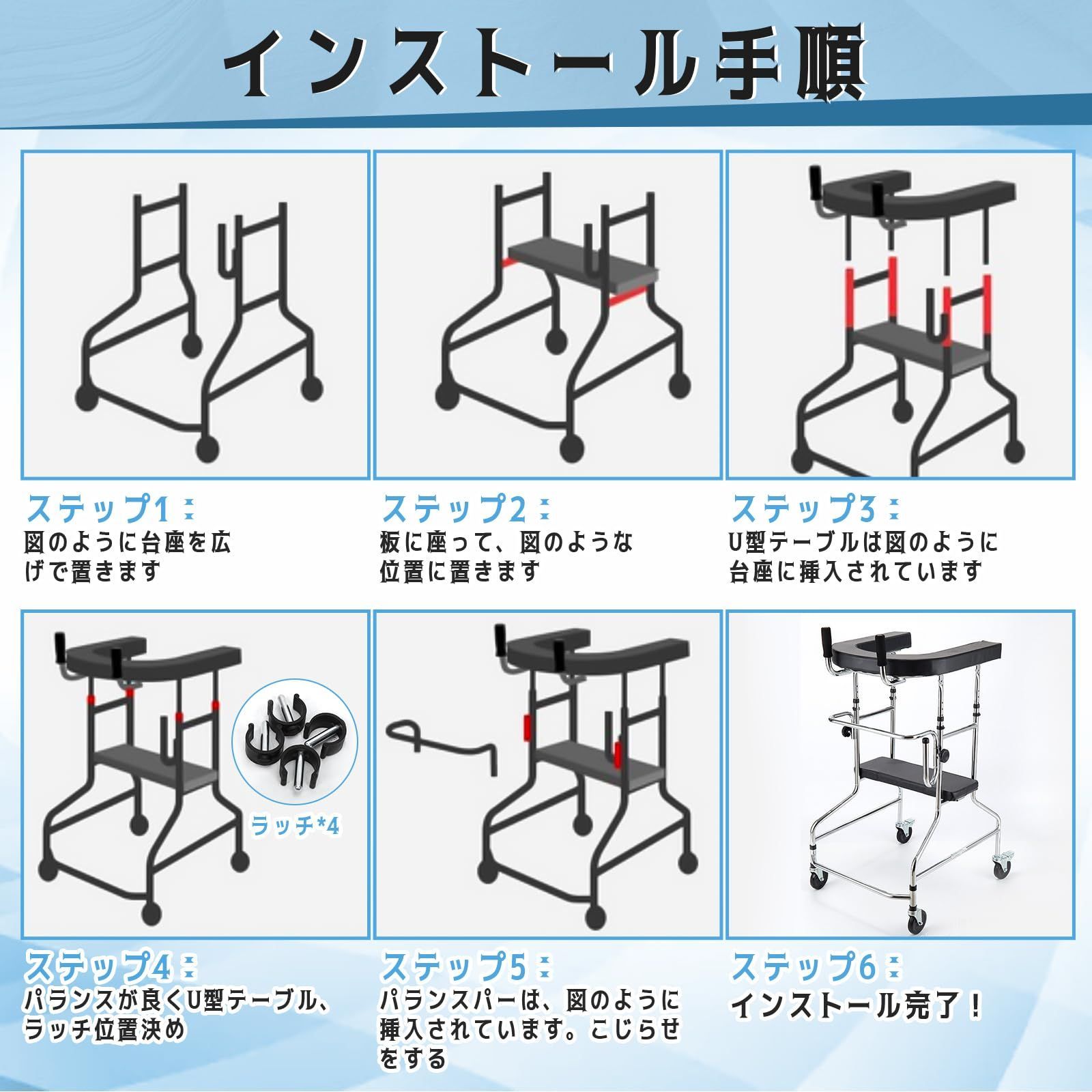 高耐久性 足不便