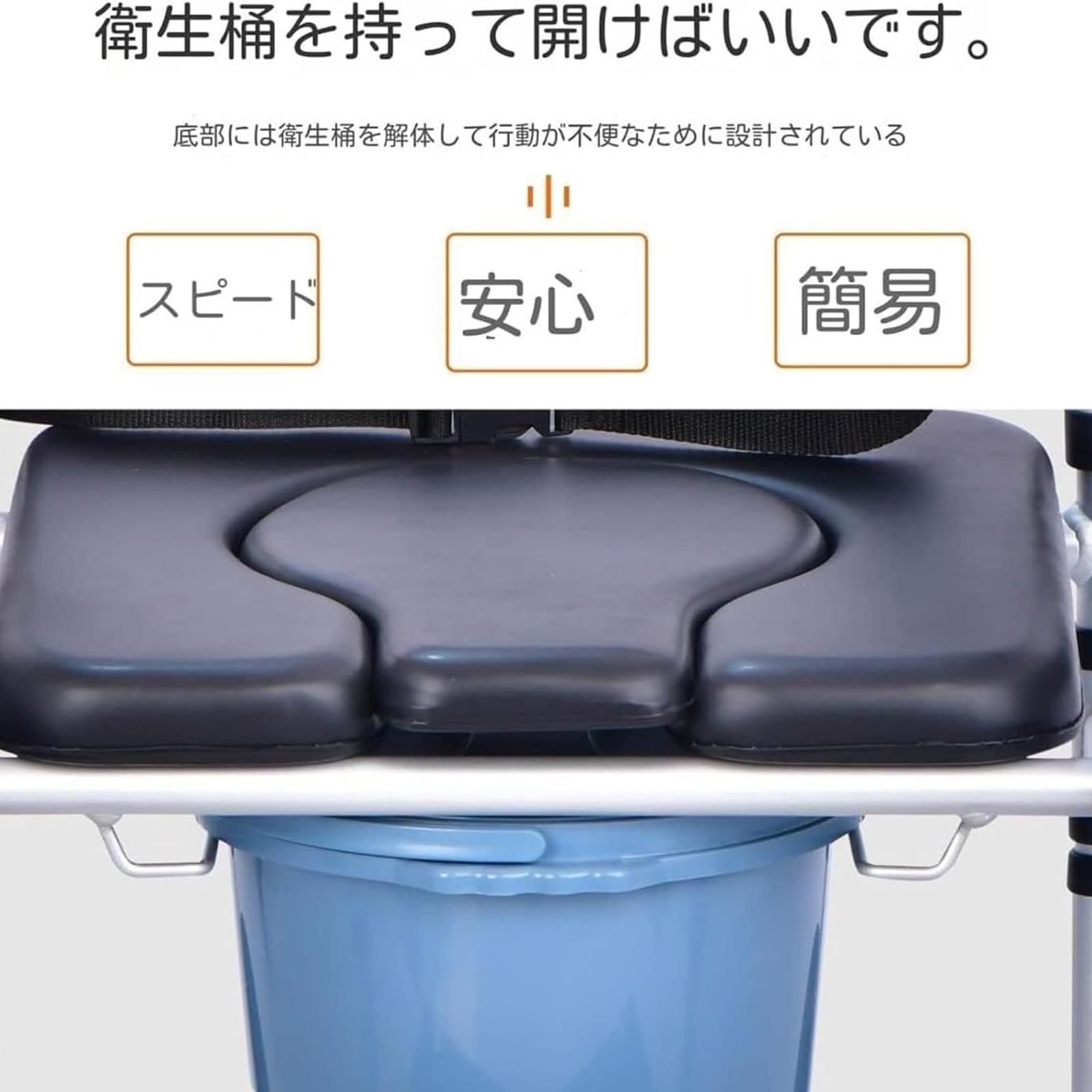 介護 3つ高さ調整